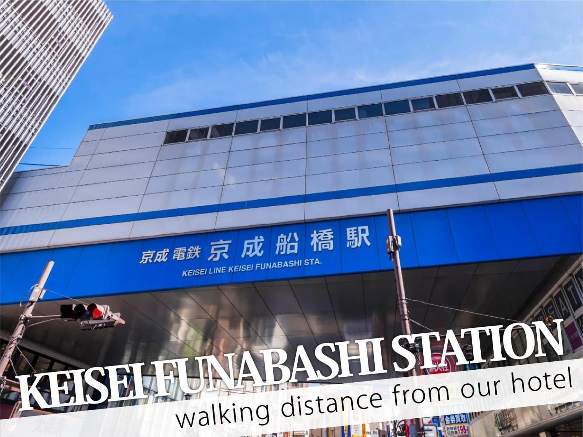 31酒店 船桥市 外观 照片